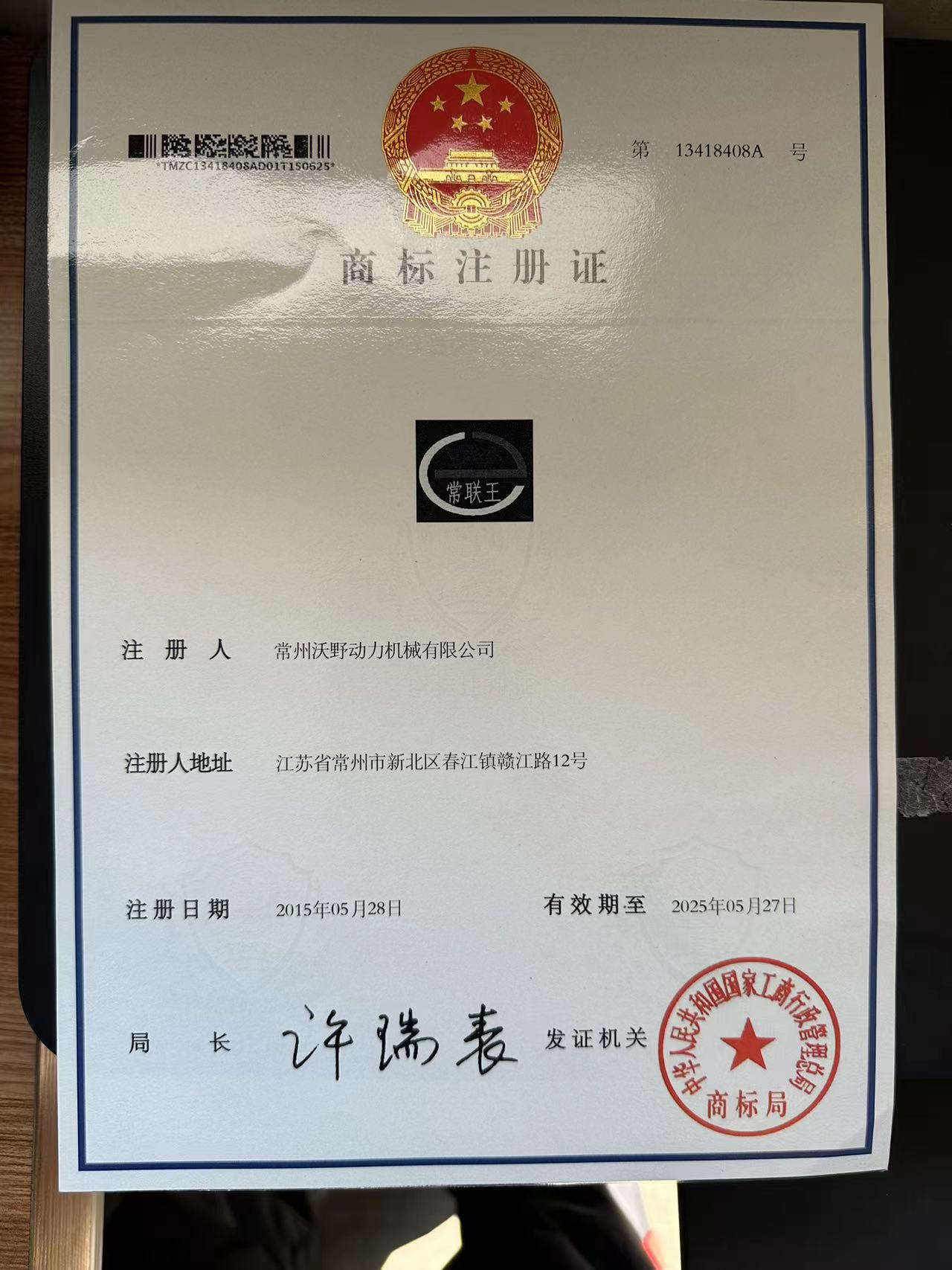 荣誉1.jpg