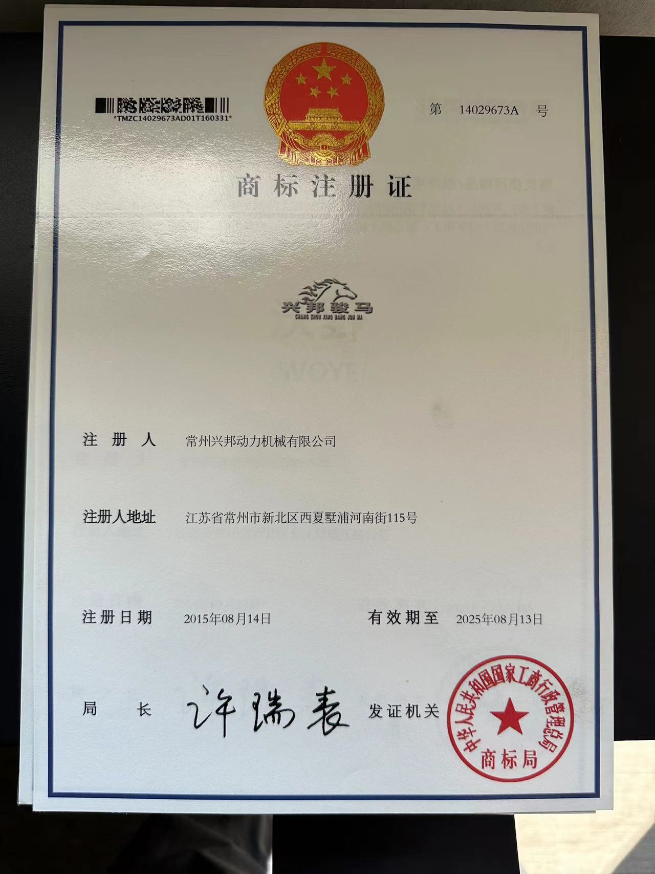 荣誉3.jpg