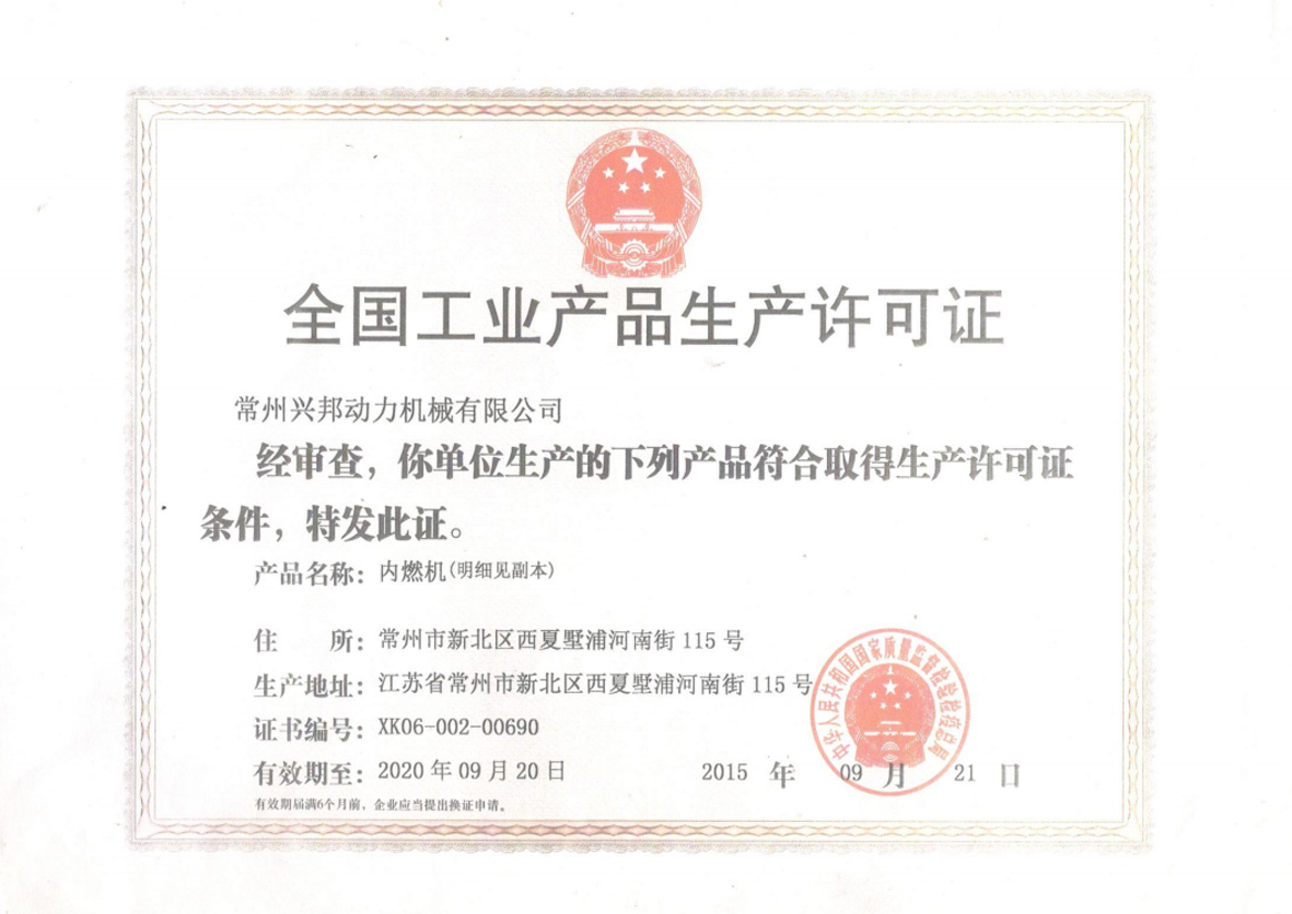 荣誉5.jpg